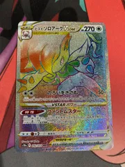 ポケモンカード　ヒスイゾロアークvstar hr