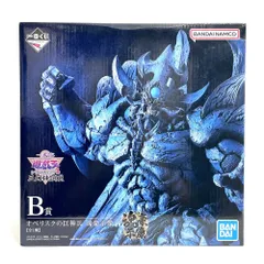 遊戯王 一番くじ オベリスクの巨神兵 Amazon.co.jp: 一番くじ 遊☆戯☆王シリーズ vol.4 三幻神顕現 B賞