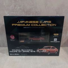 日本の名車コレクション ホンダ レジェンドクーペ KA8 1991 - メルカリ