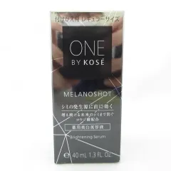 ONE BY KOSE メラノショット W 薬用美白美容液 付けかえ用 レギュラーサイズ 40mL 美容液 