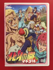 2026年最新】北斗の拳 トレカの人気アイテム - メルカリ