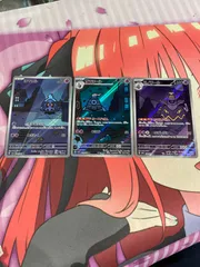 ポケモンカード　ヨマワル　サマヨール　ヨノワール　ar カースドボム