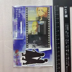 佐野万次郎 龍宮寺堅 東京リベンジャーズ マイキー ドラケン　ジオラマアクリルスタンド　129