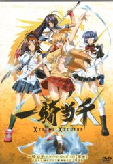 一騎当千 DVD4枚セット - メルカリ