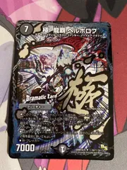 2026年最新】ヘルボロフの人気アイテム - メルカリ