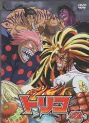 2026年最新】トリコ dvd アニメの人気アイテム - メルカリ