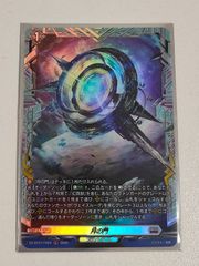 ux123 カード 機動戦艦 ナデシコ ホシノ・ルリ ホシノルリ まとめ