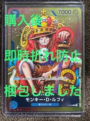 wp2 ワンピース カードゲーム ワンピ　ルフィ （原作絵）PP-043 週間少年ジャンプ2023年36・37 合併特大号付属トレカ　メルカリショップ！オープン記念セール価格です！！ お買い得！！　早い者勝ちです！！