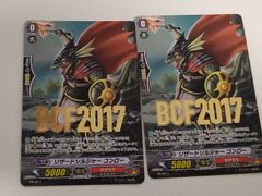 羽2 カード トレカ まとめ ミラクルバトル カードダス ミラバト