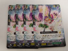 uo86 -37 カード 【状態B】 ぬらりひょんの孫 P05-04 [P] 羽衣 狐