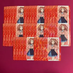 学園アイドルマスター 花海咲季 大量セット CarddassS＋ カードダス 学マス