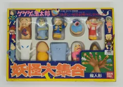 2026年最新】ゲゲゲの鬼太郎 指人形の人気アイテム - メルカリ