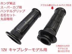 AF35 ライブディオZX 純正ウェイトローラー 前期 排ガス前モデル