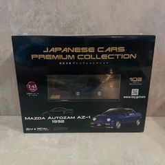 K*H様 特価スタート！ 1/43 マツダ特注 NDロードスター ブルーリフレッ