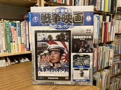 残りわずか！6月15日全国テレビ特集 軍艦島DVD - メルカリ
