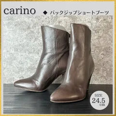 【レザーケア済/清潔なリユース靴】S687 carino カリーノ Mode et Jacomo モードエジャコモ ポインテッドトゥ バックジップ ショートブーツ フリンジチャーム 茶ダークブラウン サイズ39(24.5-25.0cm)のサムネイル