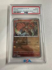 ピカチュウ C S6a イーブイヒーローズ 026/069 、127/414 - メルカリ