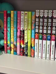 漫画 14 巻 出品 地縛少年 花子くん + チェンソーマン)