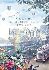 5×20 All the BEST!! CLIPS 1999-2019 (通常盤) [DVD]