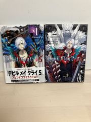 初版.帯】デビルメイクライ5 Devil May Cry 1巻 LINEマンガ - メルカリ