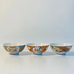 有田焼 彩窯 飯碗 3客セット 茶碗 和柄 花柄 丼 丼物 どんぶり 食器 送料込み フォロー割 クーポンご利用可能 お値引き交渉可能 一点限り