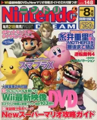 【中古】ゲーム雑誌 付録付)Nintendo DREAM 2006年8月号 ニンドリ