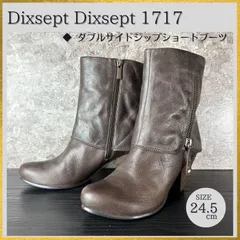 S688 新品 大丸百貨店 DixseptDixsept1717 ディセットディセット サイドジップ ショートブーツ 茶ダークブラウン 24.5cmのサムネイル