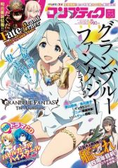 中古】クリアファイル 坂柳有栖 「ようこそ実力至上主義の教室へ 生徒
