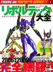 中古】クリアファイル 坂柳有栖 「ようこそ実力至上主義の教室へ 生徒