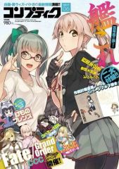 中古】メガドライブソフト ブルーアルマナック - メルカリ