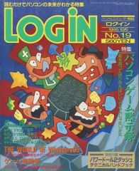 中古】メガドライブソフト ブルーアルマナック - メルカリ