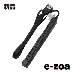 STAR☆LIGHT 回転スリムタップ ２ｍ ブラック SK-6KRT02BK (2585165)