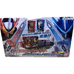 仮面ライダーセイバー DX聖剣ソードラーバー＆スイセイケンナガレエンブレム＆ライオン戦記ワンダーライドブック⑤