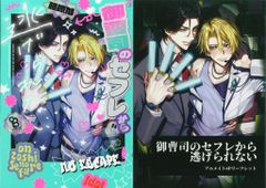 沢田研二楽譜集 ストリッパーポスター付 - メルカリ