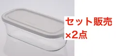 新品 iwaki 耐熱ガラス 500ml 長方形 2点セット オーブン 食洗機 電子レンジ AGCガラス フードコンテナ スタッキング イワキ ホワイト アウトレット