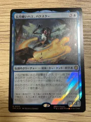 2026年最新】サージfoilの人気アイテム - メルカリ