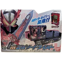 仮面ライダーセイバー　DX聖剣ソードライバー