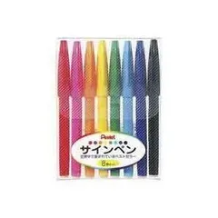 （まとめ）ぺんてる サインペン8色セット S520-8〔×5セット〕