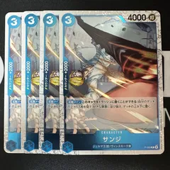 【フォイル】サンジ「P 」(青)[P-068]　4枚セット