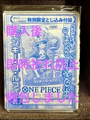 wp4 ワンピース カードゲーム ワンピ　ルフィ （原作絵）PP-043 週間少年ジャンプ2023年36・37 合併特大号付属トレカ　メルカリショップ！オープン記念セール価格です！！ お買い得！！　早い者勝ちです！！