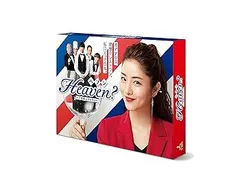 2026年最新】Heaven?―ご苦楽レストラン++++の人気アイテム - メルカリ