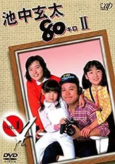 2026年最新】池中玄太80キロ II Vol.2 [DVD]の人気アイテム - メルカリ