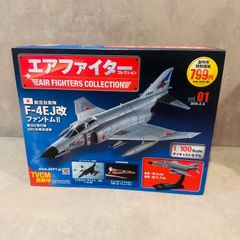 アシェット エアファイターコレクション アシェットエアファイターコレクション 26号 - メルカリ