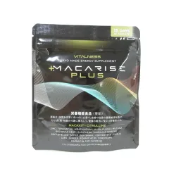 2026年最新】マカライズの人気アイテム - メルカリ