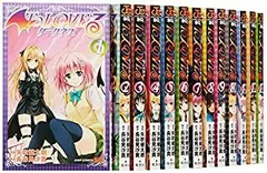 To Loveる ダークネス コンビニコミック 全巻セット 初版 Amazon.co.jp: コンビニ版 TO LOVEる (とらぶる) ダークネス全9巻全巻