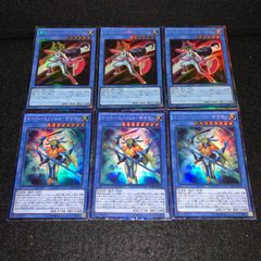 遊戯王 KY249 QCAC アーコレ ウルトラ 四天の龍 ダークリベリオン