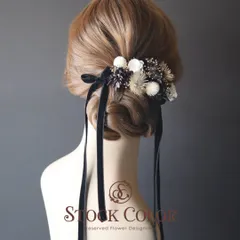 髪飾り リボン ローズ 紫陽花 ヘッドドレス ヘアアクセサリー＊ウェディング 成人式 白無垢 和装 袴 卒業式 スエードリボン