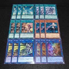 遊戯王 KY249 QCAC アーコレ ウルトラ 四天の龍 ダークリベリオン