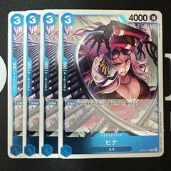 ヒナ「R」(青)[OP05-050]　4枚セット