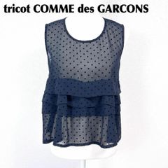 tricot COMME des GARÇONS コットンリボンノースリーブ - メルカリ